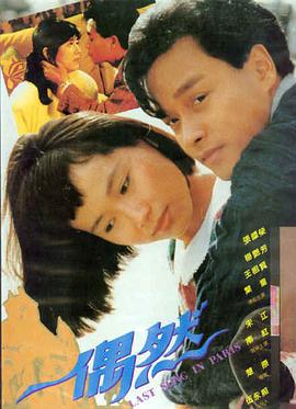 哪吒重生